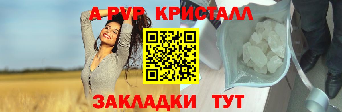 APVP VHQ Сыктывкар