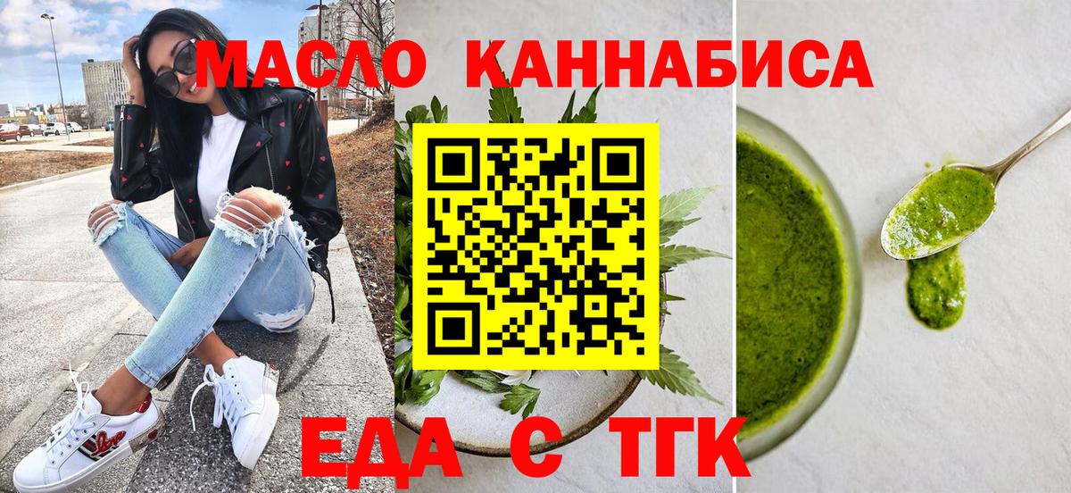 Сыктывкар  Canna-Cookies конопля  Вход с VPN 