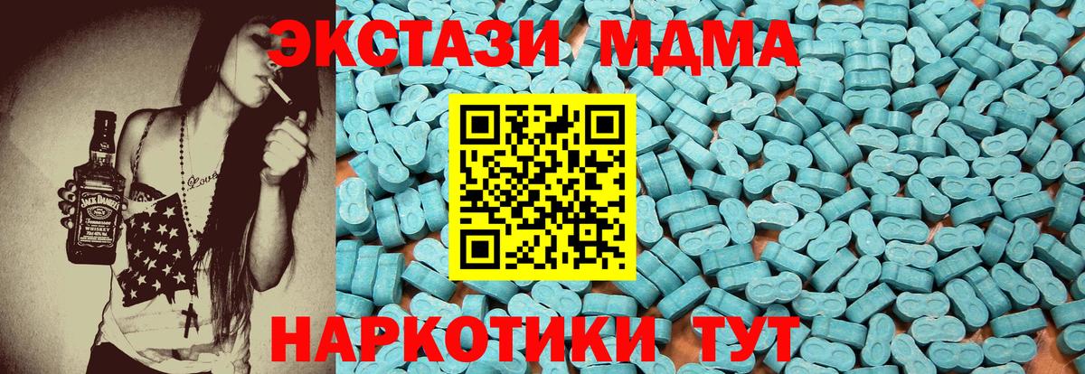 omg маркетплейс  Экстази  Вход с VPN  ЭКСТАЗИ 280мг  Сыктывкар 