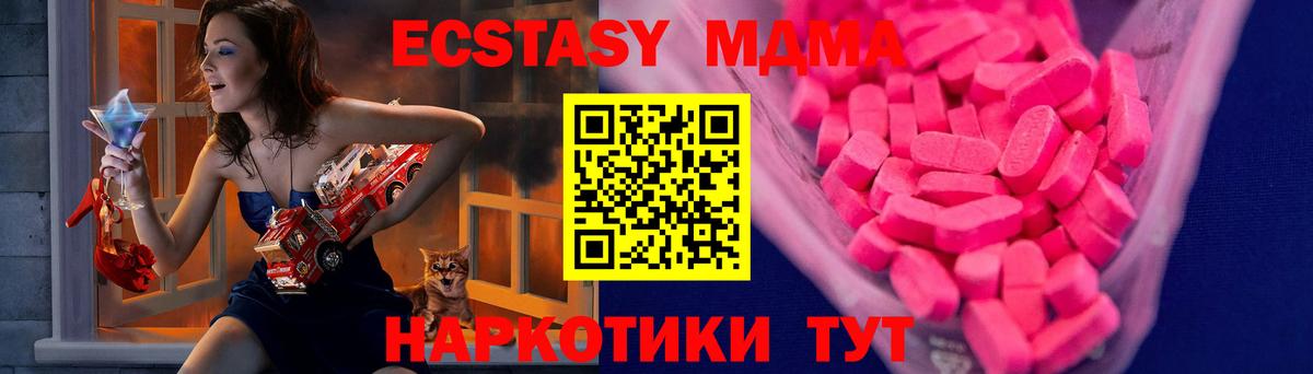 Экстази бентли Сыктывкар