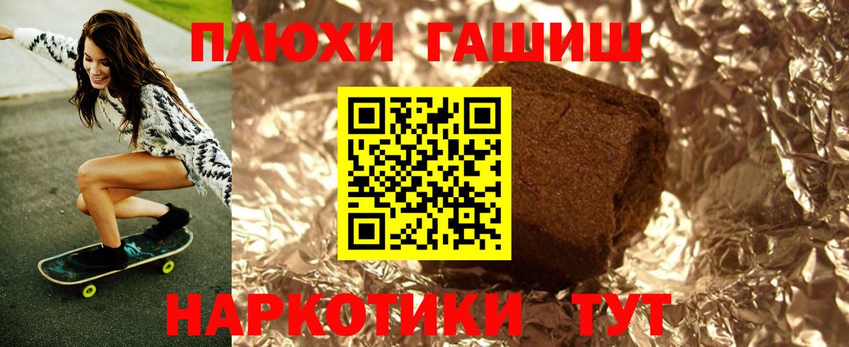 ГАШИШ Ice-O-Lator  Вход с VPN  ГАШ  ГАШИШ гарик  Сыктывкар 
