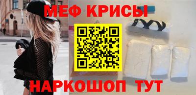 герыч Обнинск
