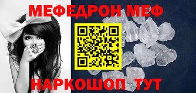 мдма Нягань