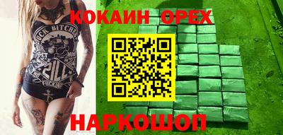 герыч Обнинск