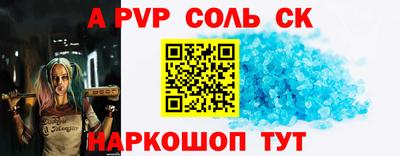 герыч Обнинск