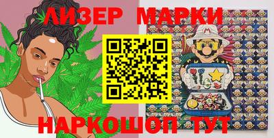 герыч Обнинск