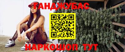 герыч Обнинск