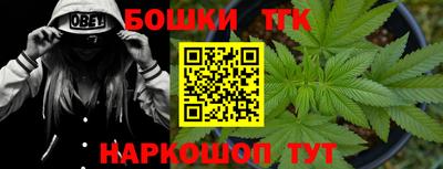 герыч Обнинск