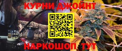 прущие крисы Новокубанск
