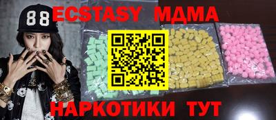 мдма Нягань