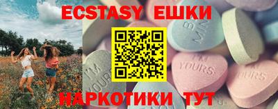 мдма Нягань