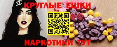 мдма Нягань