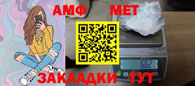 прущие крисы Новокубанск