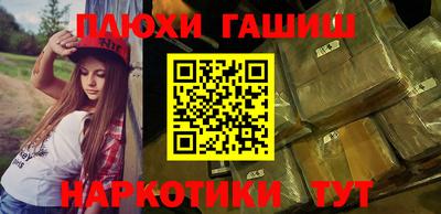 герыч Обнинск