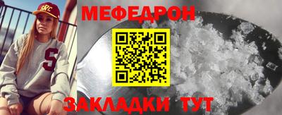 герыч Обнинск