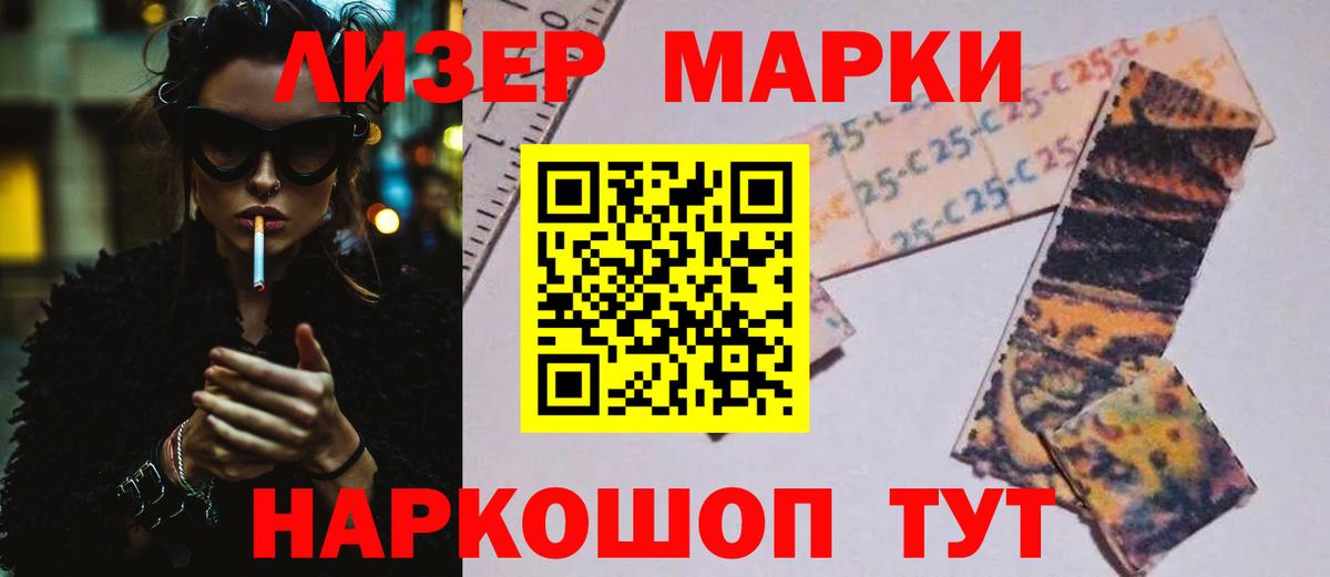LSD-25 экстази ecstasy  LSD-25 экстази кислота  Лсд 25 экстази  Сыктывкар  Вход с VPN 
