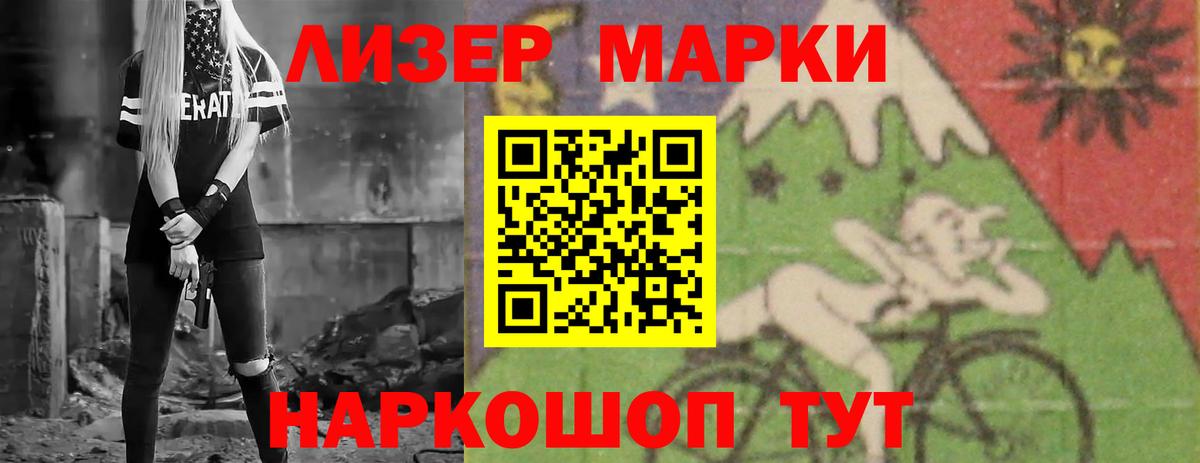 LSD-25 экстази ecstasy Сыктывкар