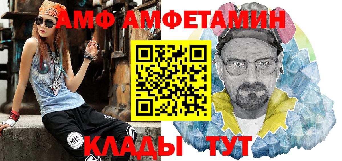 МЕТАМФЕТАМИН кристалл Сыктывкар