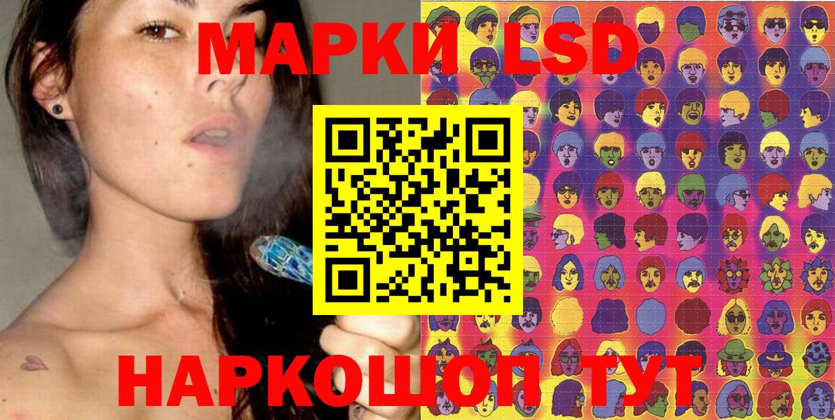 Марки NBOMe 1,5мг Сыктывкар