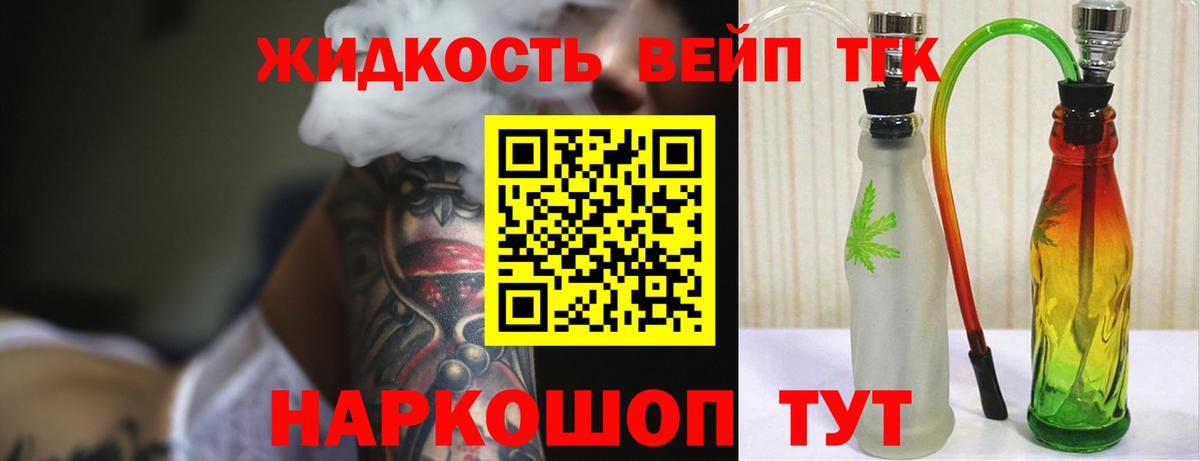 ТГК THC oil  omg онион  Сыктывкар  Вход с VPN  Дистиллят ТГК Wax 
