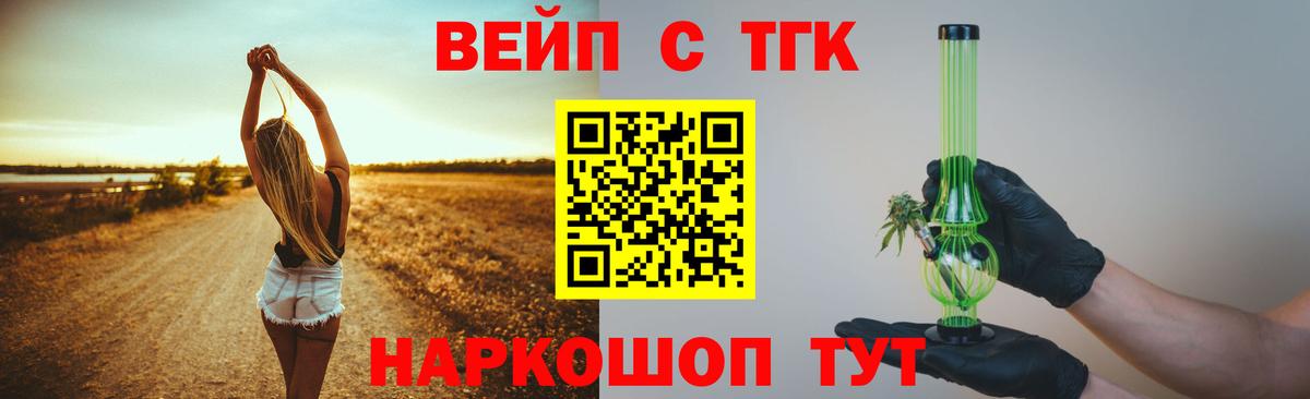 Дистиллят ТГК гашишное масло Сыктывкар