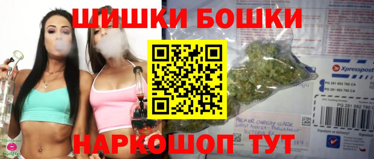 Шишки марихуана планчик  МАРИХУАНА индика  Сыктывкар  Вход с VPN  Канабис THC 21% 